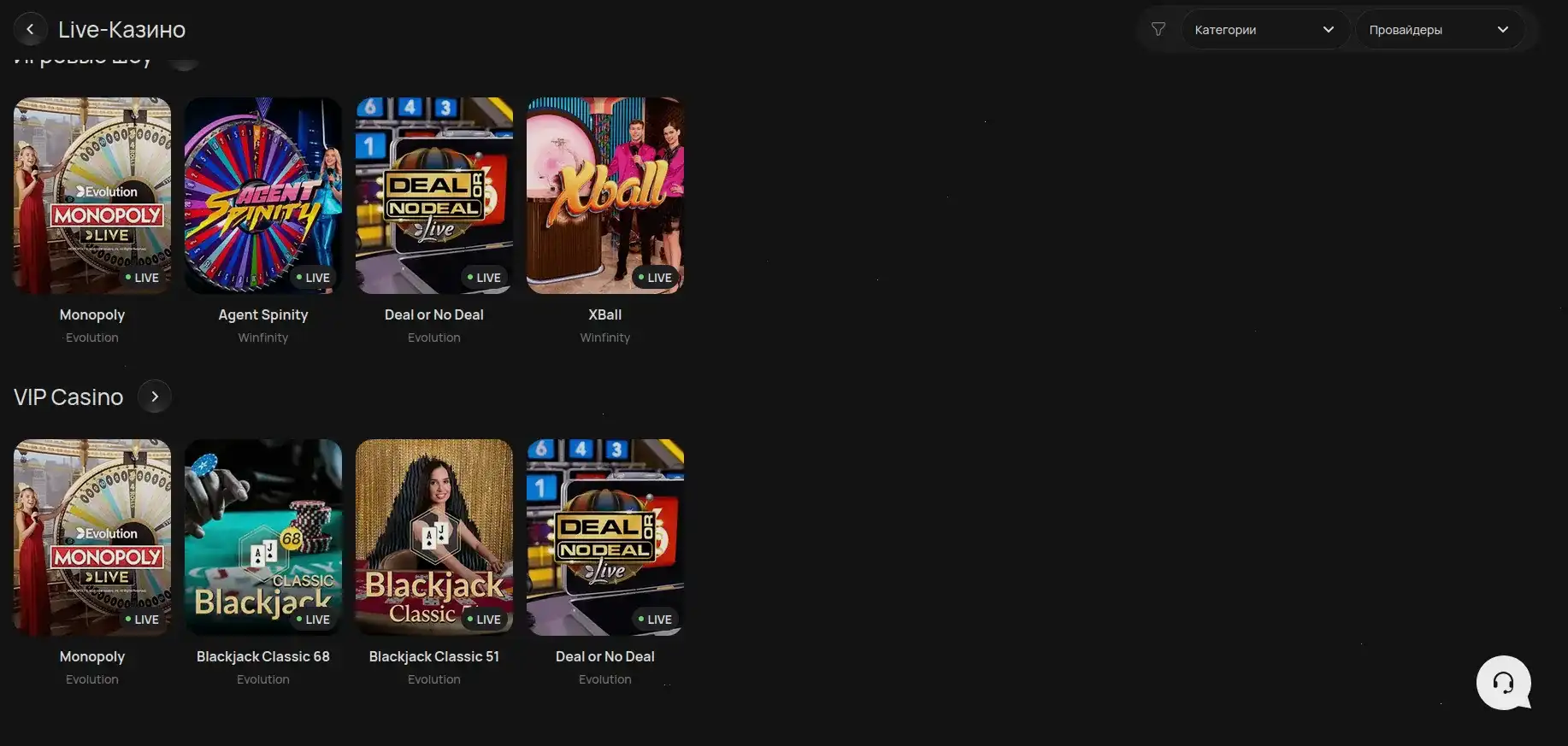 Бонусы и акции в казино Кафе Инбет